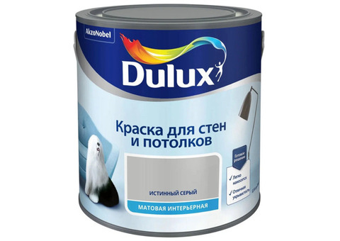 Краска для стен и потолков Dulux Истинный серый матовая 2,5 л