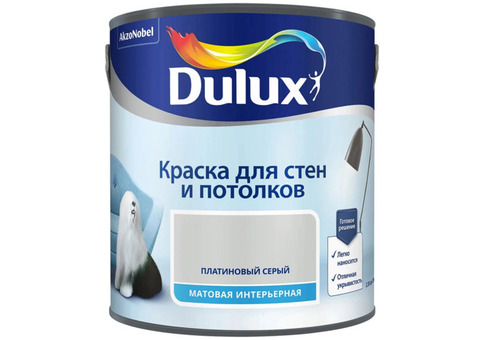 Краска для стен и потолков Dulux Платиновый серый матовая 2,5 л