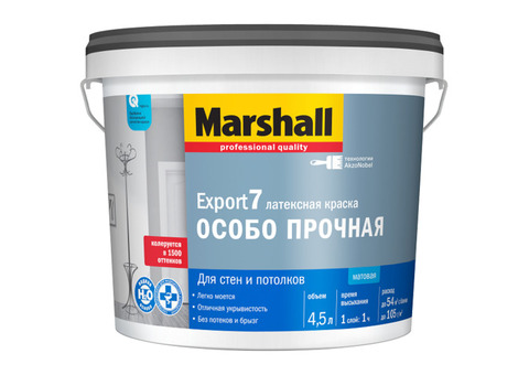 Краска для стен и потолков Marshall Export-7 база BC матовая 4,5 л