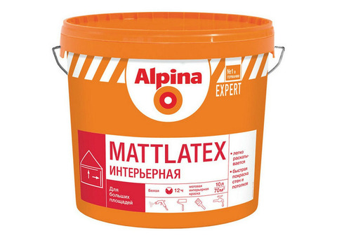 Краска интерьерная Alpina Expert Mattlatex матовая 10 л