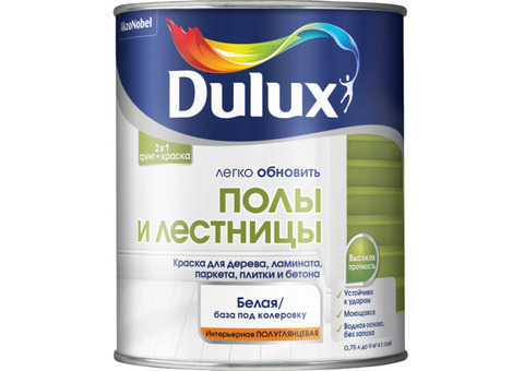 Краска интерьерная Dulux Легко обновить Полы и лестницы база BW полуглянцевая 0,75 л