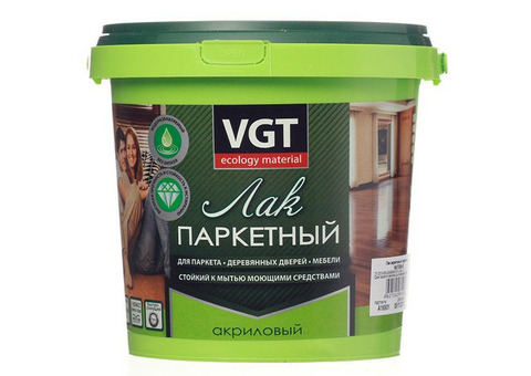 Лак акриловый паркетный VGT полуматовый 0,9 кг