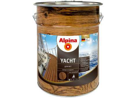 Лак яхтный алкидный Alpina Yacht глянцевый 10 л