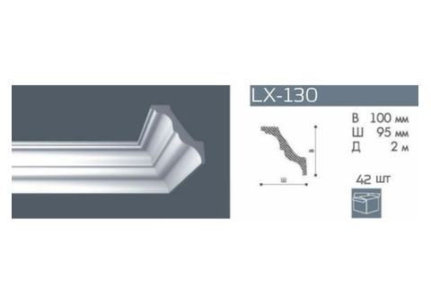 Карниз потолочный из полистирола NMC LX-130 2 м