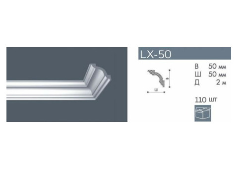 Карниз потолочный из полистирола NMC LX-50 2 м