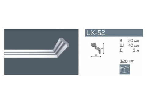 Карниз потолочный из полистирола NMC LX-52 2 м