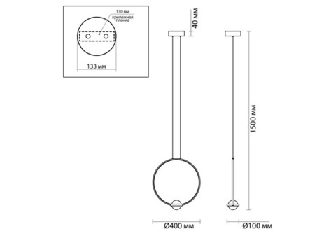 Cветильник подвесной Odeon Light L-Vision Gota 4337/18L 4000 К 18 Вт