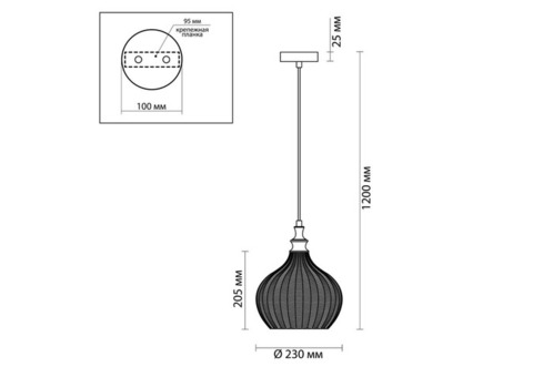 Cветильник подвесной Odeon Light Pendant Lasita 4707/1 60 Вт