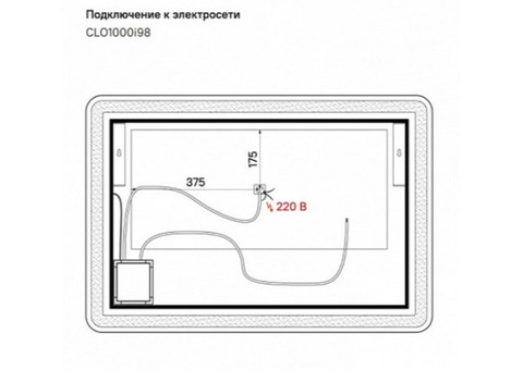 Зеркало Iddis Cloud CLO1000i98 с Led подсветкой