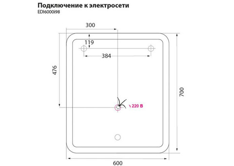 Зеркало Iddis Edifice EDI6000i98 с Led подсветкой