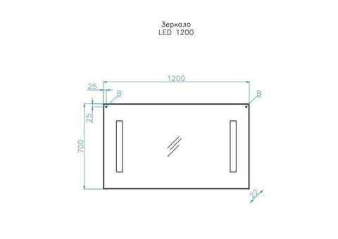 Зеркало Style Line LED 120 с подсветкой