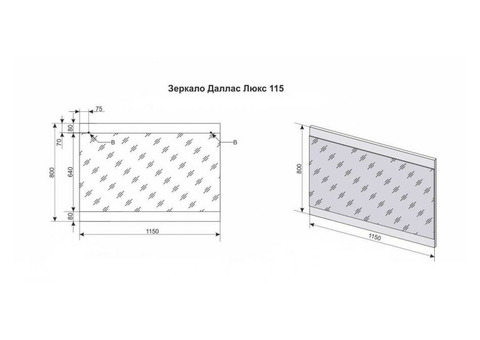 Зеркало Style Line Даллас 115 Люкс белое