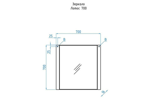 Зеркало Style Line Лотос 70 шелк зебрано