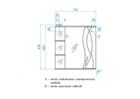 Зеркало-шкаф Style Line Амелия 75/С белый