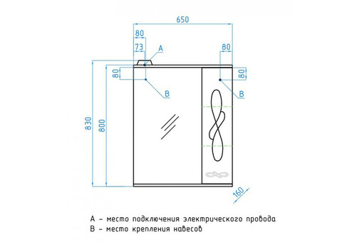 Зеркало-шкаф Style Line Венеция 65/С белый