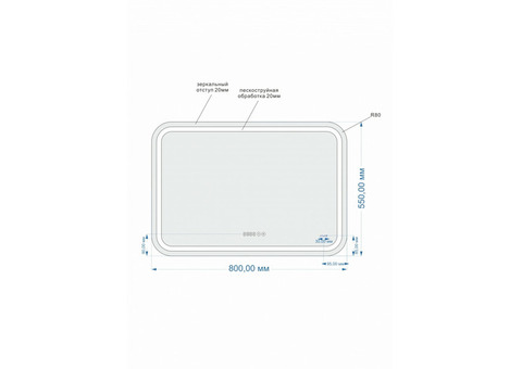 Зеркало Cersanit Led design pro 050 80