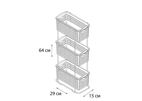 Этажерка прямоугольная трехэтажная Fixsen GR-812