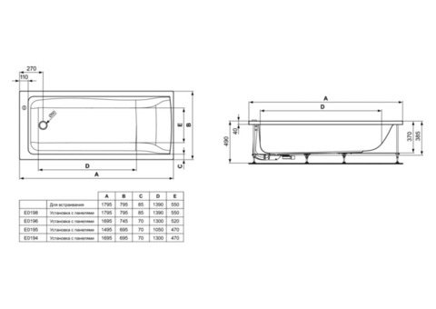 Ванна акриловая Ideal Standard Connect E019401 170х70 см