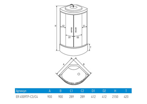 Душевая кабина Erlit Comfort ER4509TP-C4-RUS 900x900x2150 мм