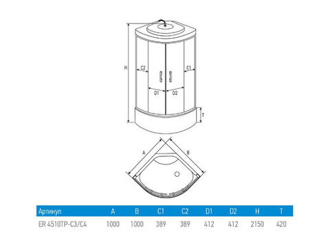 Душевая кабина Erlit Comfort ER4510TP-C3 1000x1000x2150 мм