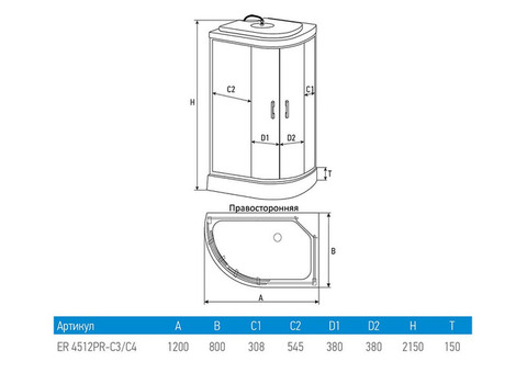 Душевая кабина Erlit Comfort ER4512PR-C4 1200x800x2150 мм
