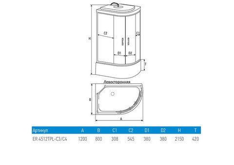 Душевая кабина Erlit Comfort ER4512TPL-C3-RUS 1200x800x2150 мм