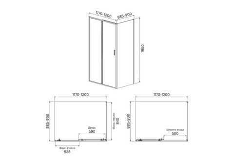 Душевое ограждение Iddis Zodiac ZOD6CS0i23 1200х900х1950 мм