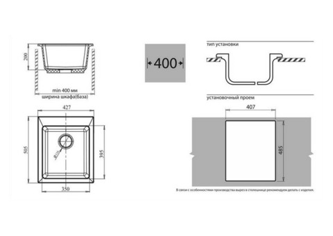 Кухонная мойка GranFest Practic GF-P505 506х427 мм композитная серая