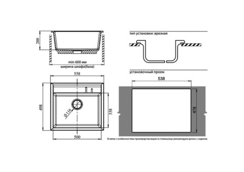 Кухонная мойка GranFest Quadro GF-Q560 558х498 мм композитная песочная