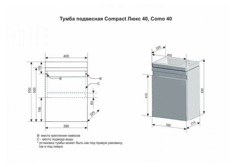 Тумба с раковиной Style Line Compact 40 Люкс черная