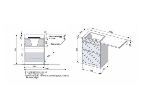 Тумба с раковиной Style Line Даймонд 120 R Люкс Plus черная