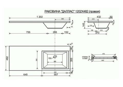 Тумба с раковиной Style Line Жасмин 60 Космос/Даллас 120 Люкс Plus L с одним ящиком и бельевой корзиной