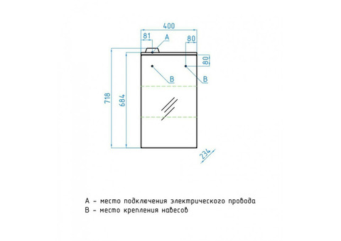 Зеркальный шкаф Style Line Эко Стандарт Альтаир 400/С белый