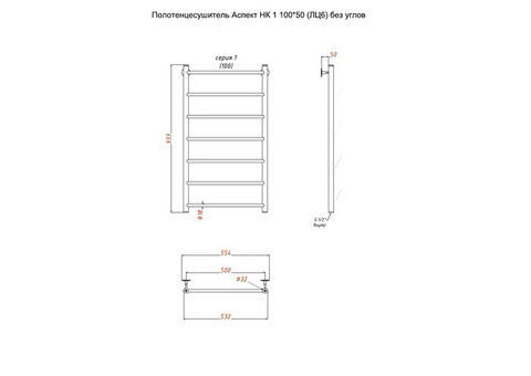 Полотенцесушитель водяной Тругор Аспект НК 1 100х50 см ЛЦ6 без углов
