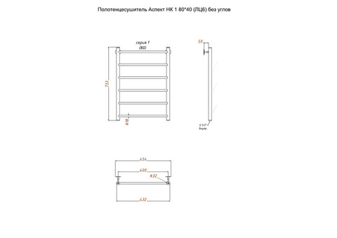 Полотенцесушитель водяной Тругор Аспект НК 1 80х40 см ЛЦ6 без углов