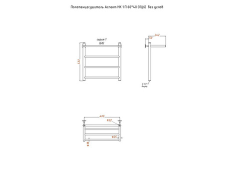 Полотенцесушитель водяной Тругор Аспект НК 1 П 60х40 см ЛЦ6 без углов