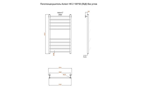 Полотенцесушитель водяной Тругор Аспект НК 2 100х50 см ЛЦ6 без углов