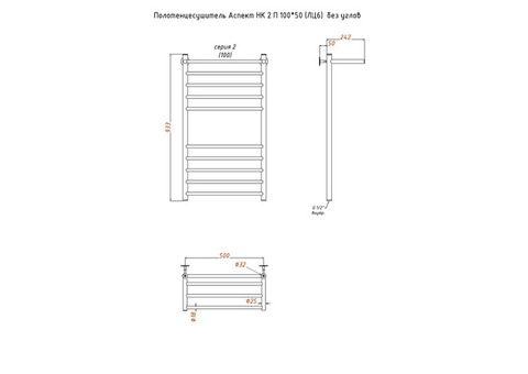 Полотенцесушитель водяной Тругор Аспект НК 2 П 100х50 см ЛЦ6 без углов