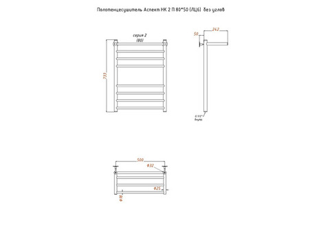 Полотенцесушитель водяной Тругор Аспект НК 2 П 80х50 см ЛЦ6 без углов