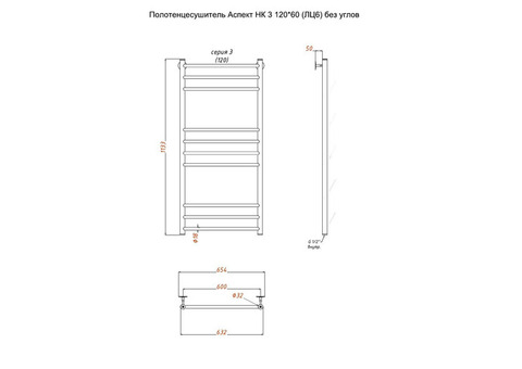 Полотенцесушитель водяной Тругор Аспект НК 3 120х60 см ЛЦ6 без углов