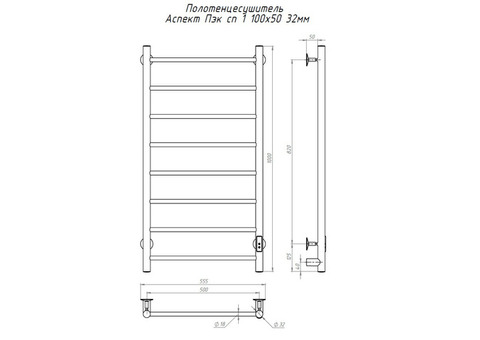 Полотенцесушитель электрический Тругор Аспект ПЭК СП 1 500х1000 мм
