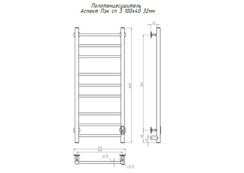 Полотенцесушитель электрический Тругор Аспект ПЭК СП 3 400х1000 мм