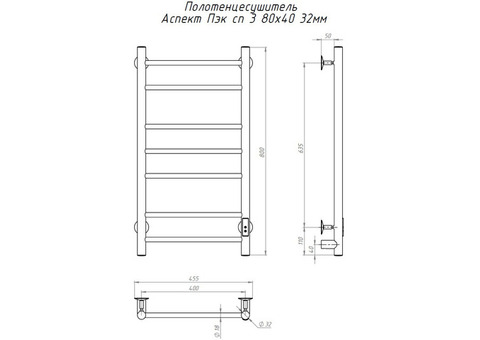 Полотенцесушитель электрический Тругор Аспект ПЭК СП 3 400х800 мм