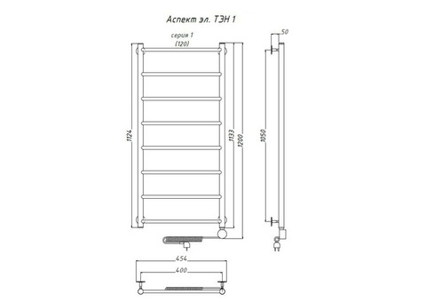 Полотенцесушитель электрический Тругор Аспект ТЭН 1 120х40 см ЛЦ6