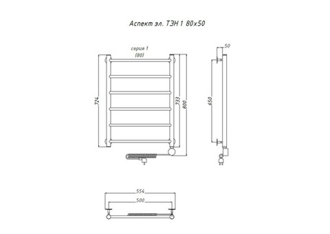 Полотенцесушитель электрический Тругор Аспект ТЭН 1 80х50 см ЛЦ6