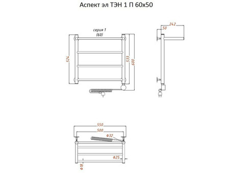 Полотенцесушитель электрический Тругор Аспект ТЭН 1 П 60х50 см ЛЦ6