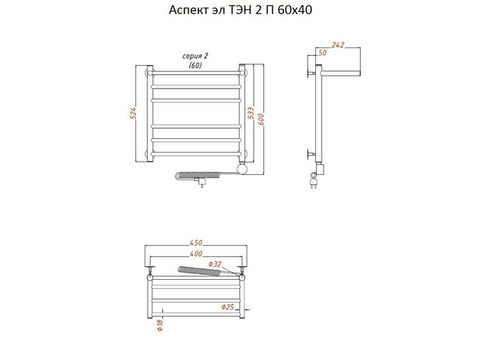 Полотенцесушитель электрический Тругор Аспект ТЭН 2 П 60х40 см ЛЦ6