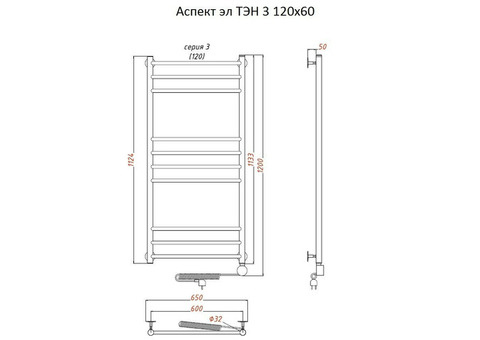 Полотенцесушитель электрический Тругор Аспект ТЭН 3 120х60 см ЛЦ6