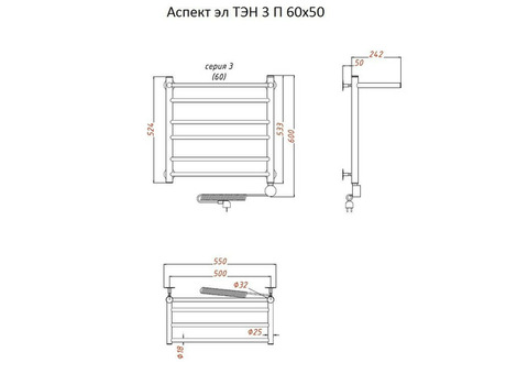 Полотенцесушитель электрический Тругор Аспект ТЭН 3 П 60х50 см ЛЦ6