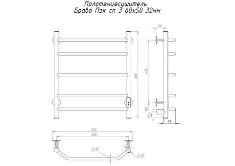 Полотенцесушитель электрический Тругор Браво ПЭК СП 3 500х600 мм